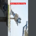 Dhubri–Phulbari Bridge #dhubriphulbaribridge #nft #northeastdevelopment #asam