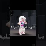 Dont lie!! #nft #اكسبلور #roblox
