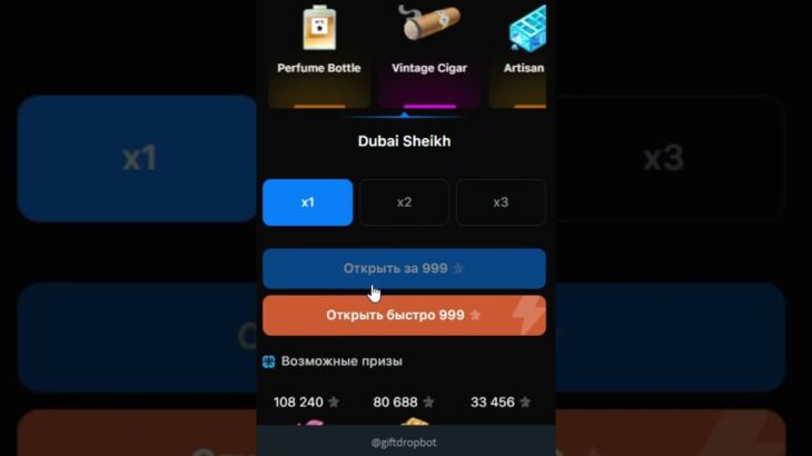 код EZSTART для легкого старта, бот в шапке профиля #giftdrop #nft #telegram