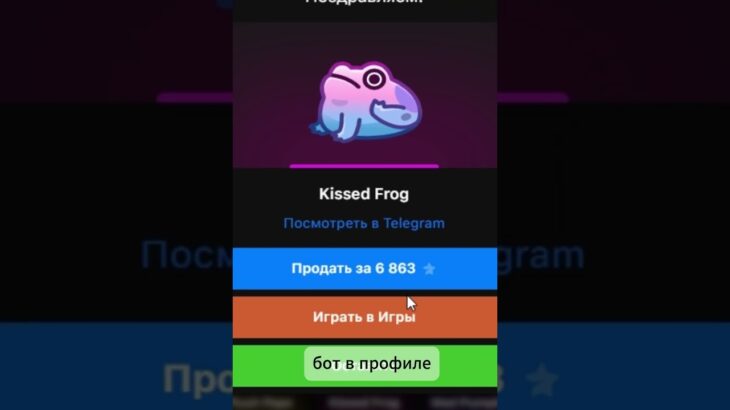 код EZSTART бот в профиле  #giftdrop #nft #telegram