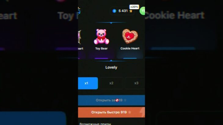 Бот в шапке код EZSTART #giftdrop #nft #telegram #gift