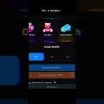 код EZSTART, бот в шапке профиля,  да даст же вам альтушка! #giftdrop #nft #telegram #gift