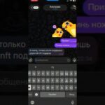 код EZSTART бот в шапке канала  #giftdrop #nft #telegram #gift