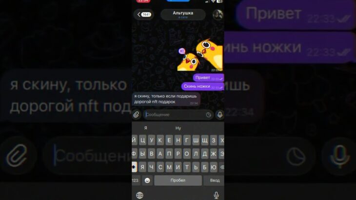 код EZSTART бот в шапке канала  #giftdrop #nft #telegram #gift