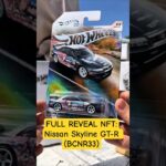 FULL REVEAL: NFT Hot Wheels Nissan Skyline GT-R (BCNR33)