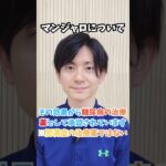【マンジャロについて話します】 #マンジャロ #GLP-1 #肥満症 #糖尿病 #適正使用