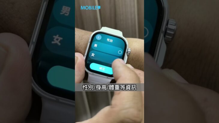 【HUAWEI 實用教室】Watch Fit 5 Pro「糖尿病風險評估」功能實用教學!
