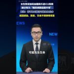 女生熬夜加班血糖飆升進ICU搶救，被診斷為“糖尿病酮癥酸中毒”，醫生：若不及時救治可能危及生命，或因感染、熬夜、飲食不規律等誘發