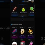 промо-LEMCANN #giftdrop #nft