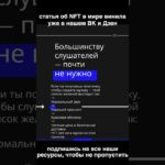 Разобраться в проблемах NFT в виниловом бизнесе!