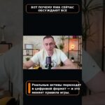 Что такое NFT? Поясняем, зачем они нужны и как ими пользоваться