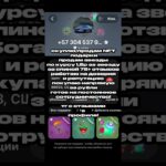 NFT СКУП!