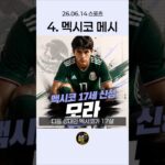 이강인 대기록부터 NFT 메달 수여까지, 오늘 꼭 알아야 할 핵심 스포츠 뉴스 10가지 초고속 요약 ⚡