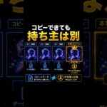 NFTって結局なに？「画像が高い」だけじゃない話