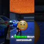 NFT и Bitcoin в GTAVI