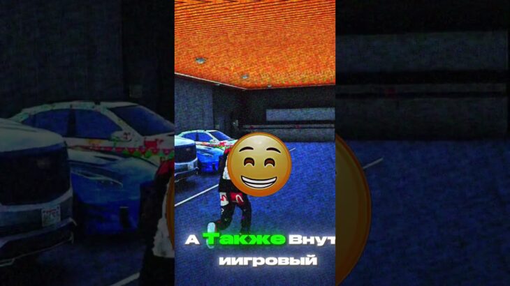 NFT и Bitcoin в GTAVI