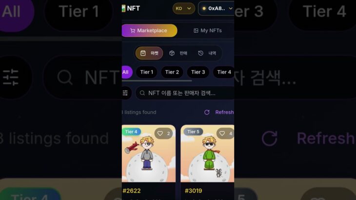 어린왕자 NFT  https://youtu.be/l8Gqj8i__Q4?si=k_RM-5GlSFyQTnQL