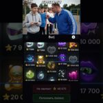 Промокод NIKICH. Бот GiftsBattle_bot #GiftsBattle #nft #telegram #shorts