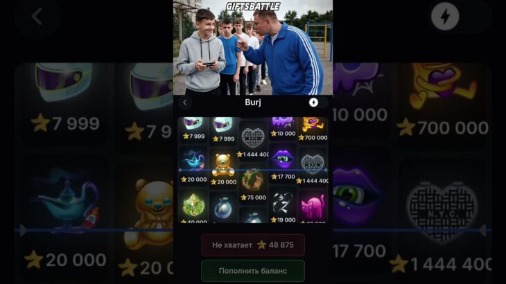 Промокод NIKICH. Бот GiftsBattle_bot #GiftsBattle #nft #telegram #shorts