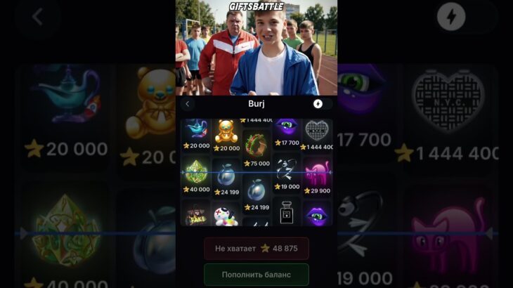 Промокод NIKICH. Бот GiftsBattle_bot #GiftsBattle #nft #telegram #shorts