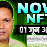 NOVA NFT NEW UPDATE//Latest News//Withdrawal update//नई उम्मीद या धोखा?😲