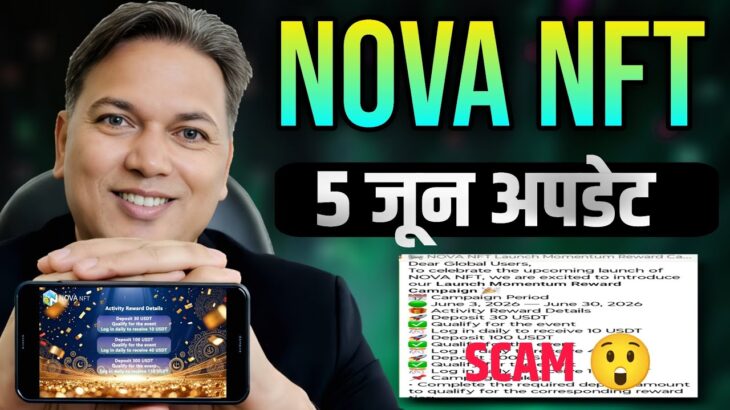 NOVA NFT NEW UPDATE//Treasure NFT Update//New Notification//Withdrawal SCAM 😲