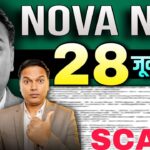 NOVA NFT NEW UPDATE//Withdrawal SCAM//सिस्टम पैसा देने के नहीं लुटने की तैयारी 😲//सावधान रहना
