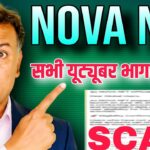 NOVA NFT NEW UPDATE//Withdrawal SCAM Alert 🛑//सभी यूट्यूबर भागना शुरू//#nft