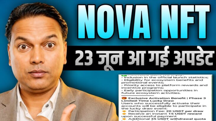 NOVA NFT New Update Today//Treasure NFT//Latest News//SCAM से सावधान 😲