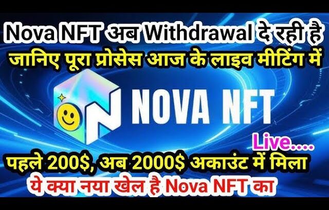 NOVA NFT WITHDRAWAL START NEW UPDATE TODAY / BLOCK CHAIN ⛓️ LISTING 30 JUNE / #novanft #motivation