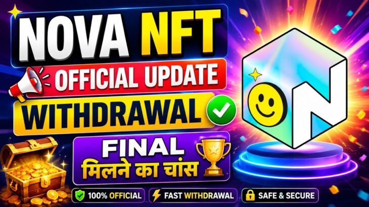 Nova NFT Oficial withdrawal Update || Tuft Token Treasure NFT Fun || Zoom Meeting Nova NFT