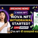 Nova NFT Withdrawa / Finally Started | Live Program Update 2026