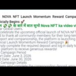 विड्रोल 💸💸 के बारे में बात सुनो Nova NFT ka video viral blog
