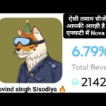 ऐसी तमाम चीजें 🫡आपकी आरही है नोवा एनफटी में Nova NFT new update trading blog video govind