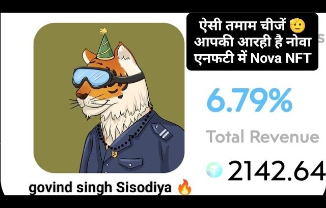 ऐसी तमाम चीजें 🫡आपकी आरही है नोवा एनफटी में Nova NFT new update trading blog video govind