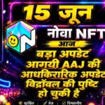 Nova Nft New Update Today | Nova Nft Latest update | नोवा NFT विड्रॉल अपडेट | Nova Nft Today News