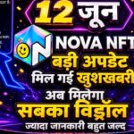 Nova Nft New Update Today | Nova Nft Withdrawal Update | Nova Nft Latest update | Nova Nft News
