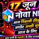 Nova Nft New Update Today | Nova Nft Withdrawal Update | Nova nft Today News | Treasure Nft Update