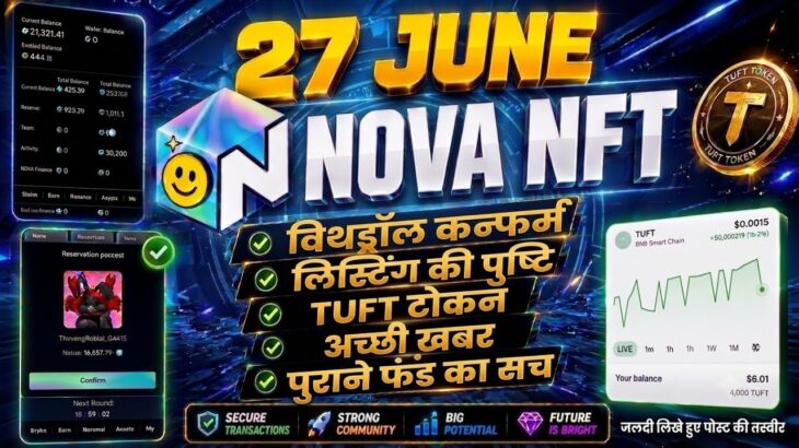 Nova Nft New Update Today | TUFT TOKAN Update | Treasure Nft Withdrawal Update | Nova Nft Today News