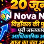 Nova Nft New Withdrawal Update | Nova Nft Today News | Treasure Nft Latest update | Nova Nft Update