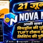 Nova Nft New Withdrawal Update | TUFT TOKAN Good News | Treasure Nft New Update | Nova Nft Update