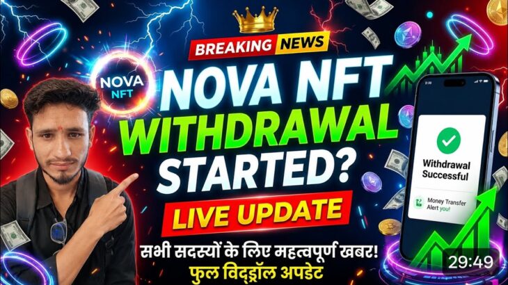 Nova Nft Today  New Big Update Live Program Withdrawal Start |