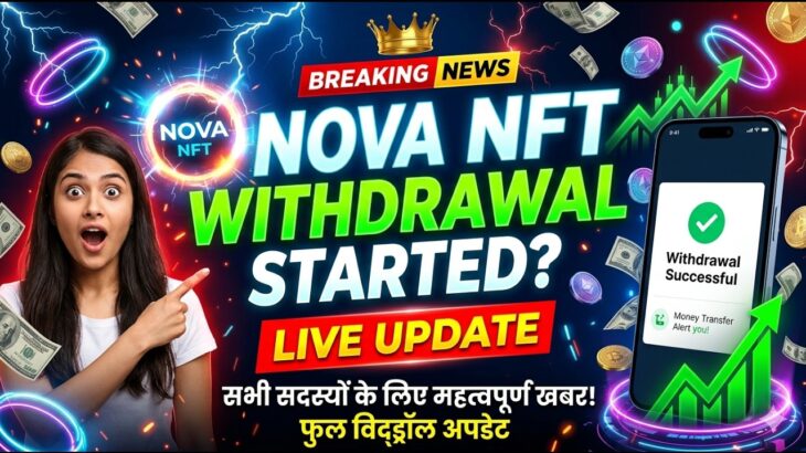 Nova Nft Today  New Big Update Live Program Withdrawal Start  | #trending#nft
