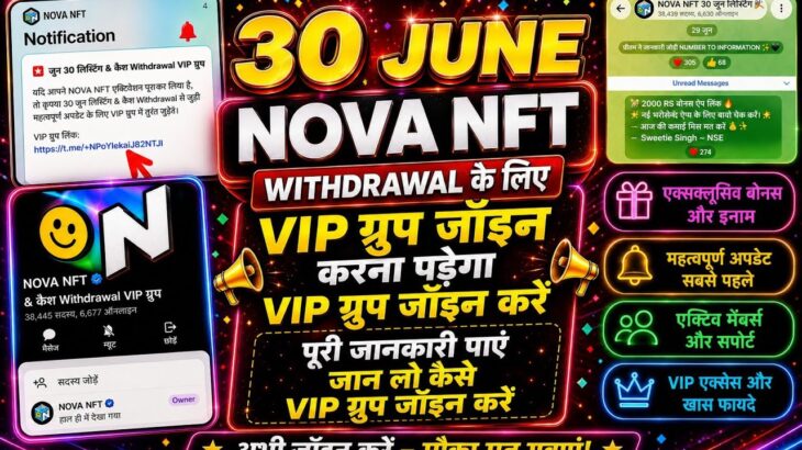 Nova Nft Withdrawal Update | Nova Nft VIP group join | TUFT TOKAN Big update | Treasure Nft Update