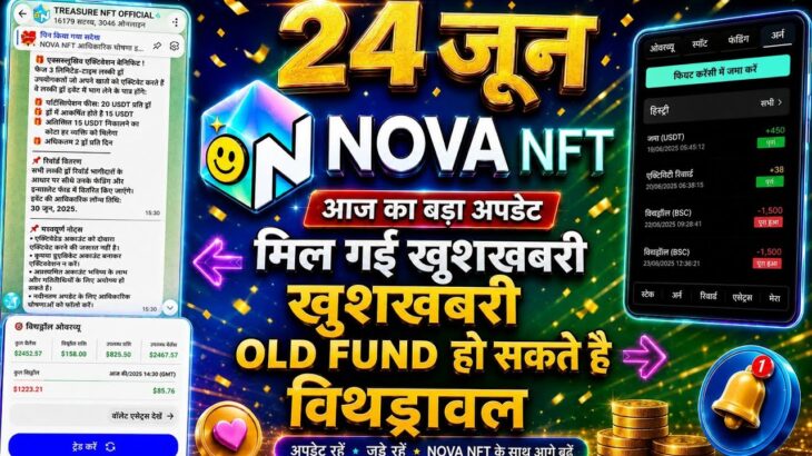 Nova Nft Withdrawal Update | TUFT TOKAN Good News | Treasure Nft Latest update | Nova Nft New News