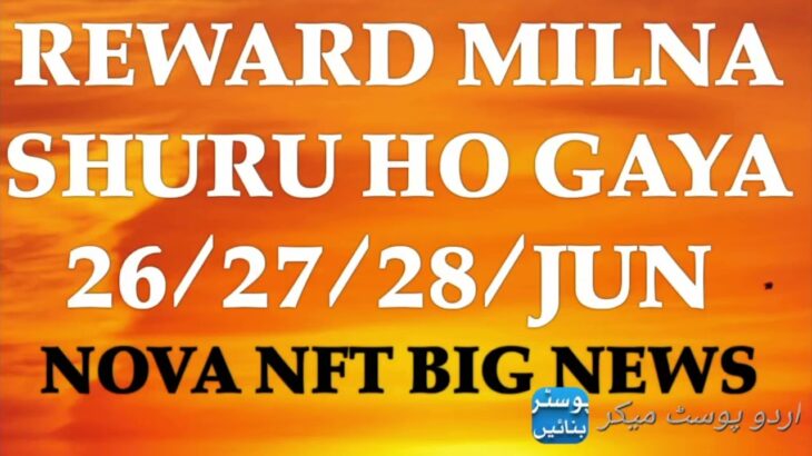 Reward milna shuru ho gaya old id usdt DIPOSIT mast # treasure nft # trading video #