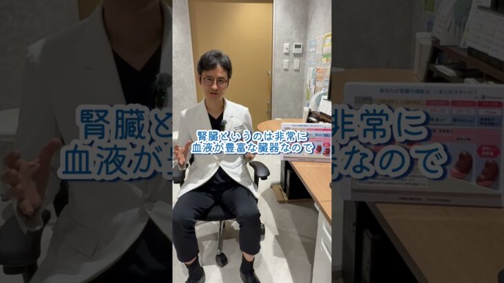 SGLT2阻害薬は腎臓の“働きすぎ”を整え、糸球体への負担を軽減します🌿糖尿病・腎臓病、尿蛋白やeGFRが気になる方は専門医へご相談ください✨多田クリニック #SGLT2阻害薬 #腎臓内科