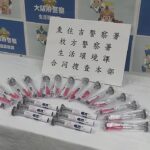 糖尿病の治療薬「マンジャロ」をSNSで違法に販売・譲渡したか　男女3人を書類送検　“やせ薬”などとしてダイエット目的での需要も…小遣い稼ぎのために転売か（2026年6月2日）