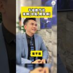 【Stem Cells】干细胞疗法案例(心脏,糖尿病)