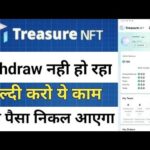TREASURE NFT WITHDRAWAL START NOVA NFT NEW UPDATE TODAY / BLOCK CHAIN ⛓️ LISTING 30 JUNE / #novanft